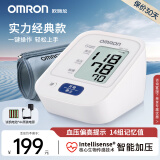 欧姆龙（OMRON）电子血压计 医用高精准上臂式老人家用一键加压测压仪器 进口原芯 【含原装电源】HEM-7124