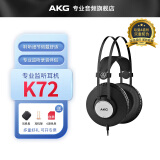 AKG爱科技K92/K72/K52头戴封闭隔音包耳式专业直播监听录音棚电脑手机通用hifi音乐有线耳机 K72