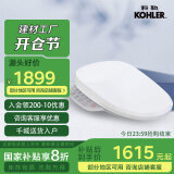 科勒（KOHLER）智能马桶盖智能坐便盖清舒宝洁身器C3-149恒动速热全功能K-18649T