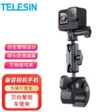 TELESIN(泰迅)适配大疆action4 5pro摩托车支架适用insta360车管夹Pocket4p/4/3自行车支架相机骑行配件