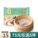 陶陶居中华老字号品牌（75元选5件）早餐面包点茶点心虾饺广式加热即食 叉烧肠粉185g*1袋