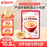 贝亲（Pigeon）婴幼儿儿童营养粥 三文鱼玉米粥120g 9月+早餐辅食速食外出