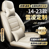 雷凌座套全包 适用于14-2022款丰田雷凌坐垫四季通用座垫双擎E+汽车专用真皮座椅套夏季冬季坐垫套 全车座套360全包围专车定制【温馨米豪华款】 新老款广汽雷凌内饰22/21/19/18/17年款
