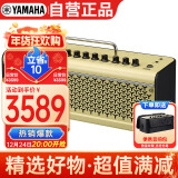 雅马哈（YAMAHA）THR30II WL黄色 乐器智能音箱 电吉他木吉它贝斯音响户外便携款