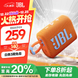 JBL GO3 【领国家补贴再降20%】 音乐金砖三代 便携蓝牙音箱 低音炮 户外音箱 迷你音响 橙色