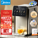 美的（Midea）小魔方pro电热水瓶电水瓶饮水机 烧水壶电热水壶316L 风冷保温恒温一体0塑料可拆国家补贴31FPro