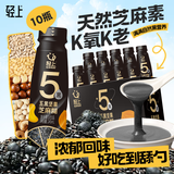 轻上 LIGHT UPPER【免费试喝】100%白桦树汁NFC天然原汁原液0添加健康饮料清甜回甘 五黑坚果芝麻糊245ml*10瓶