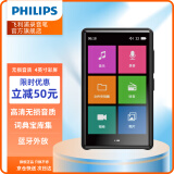 飞利浦（PHILIPS） SA5116全面触屏4.0英寸mp3/mp4无损音乐播放器 学生英语随身听运动蓝牙听歌外放 16G