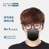 护得康 电动新风口罩kn95送风防尘二手烟过敏活性炭防雾霾甲醛异味孕妇 豪华款黑色 送滤芯2片