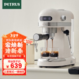 柏翠(petrus)【国家补贴】咖啡机小白醒醒意式浓缩咖啡机全半自动家用小型打奶泡PE3366