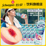 可口可乐水动乐果蔬橙味桃味 500ml*12瓶运动饮料电解质营养 桃味500ml*12瓶