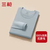 三枪100%正宗新疆全棉男士单件上衣中厚款抗静电保暖纯棉秋衣打底内衣 圆领—冰岛灰  【全棉上衣】 XL (175)