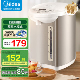 美的（Midea）电热水壶恒温饮水机电水壶电热水瓶煮茶壶 304不锈钢5L多段温控烧水壶双层防烫智能烧水一体机 智能控温丨50Colour201 5L