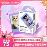 富士FUJIFILM instax立拍立得相机3英寸相纸胶片 3寸薰衣草紫+3英寸冰箱贴相框【10张薰衣草相纸】 官方标配