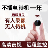 超高清4K无线小型摄像头家用免插电监控无线wifi网络充电隐摄线头 4K超清人体感应录像WiFi版+黑色 128G内存(循环保存录像约30天)
