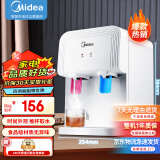 美的（Midea）饮水机家用桶装水办公室小型台式桌面迷你加热饮水器YR1220T