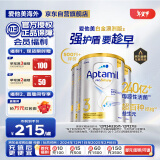 爱他美（Aptamil）白金澳洲版 幼儿配方奶粉 3段(12-36个月) 900g 3罐箱装