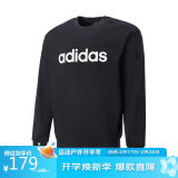 阿迪达斯 （adidas）春季男装运动时尚潮流卫衣  2XL码