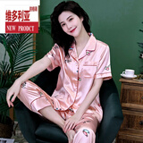 维多利亚的格调睡衣女夏季薄款短袖仿真丝丝套装甜美性感冰丝春秋款长裤可外出家 HGC-短长女款粉红彩虹糖 L (101-120斤)