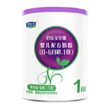 君乐宝（JUNLEBAO）至臻 A2奶牛奶粉1段婴儿配方奶粉（0-6月龄）听装170g