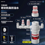 万康（MAGdrain）下水三通厨房下水管防臭防反味下水道密封圈洗手盆排水管三通 22】75管 接厨房全设备套装