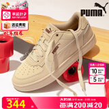 彪马（PUMA）板鞋官方 舰店男鞋女鞋 2025春季新款低帮舒适透气情侣休闲鞋男女 【蛇年热销款】燕麦色-红色/牛剖层皮革/人造革 42 270mm/8