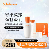 雪花秀套装滋盈肌本舒活水乳护肤品6件套装礼盒套盒318ml 效期过半