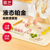 展艺 铂金硅胶揉面垫50cm 液态擀面不粘加厚防滑食品级冷热水洗易清洁