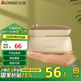 志高（CHIGO）手持挂烫机家用熨烫机电熨斗 旅行出差宿舍用小型迷你烫斗熨衣机熨衣服神器便携可折叠228C