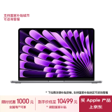 Apple/苹果AI笔记本/2024MacBookAir13.6英寸M3(8+10核)24G1T深空灰电脑Z1G50003N【定制】