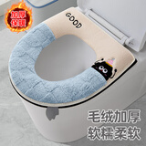 花栖之谷马桶垫保暖加厚加绒垫圈可水洗马桶圈垫冬天坐便套拉链款通用