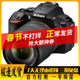 尼康D5100 D5200 D5300 D3200 D3400 D3100 D90二手单反相机入门级 95新d3200含18-55VR镜头 套餐一摄影入门配置