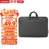 联想（Lenovo）笔记本电脑包手提包适用15-16英寸内胆包联想小新Pro16/Thinkbook16+笔记本电脑 B11pro Max