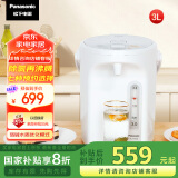 松下（Panasonic）【国家补贴】食品级涂层内胆电热水瓶 白色3升一键除氟全自动智能保温烧水壶NC-EK3000