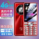 华为同款2026新上市老年机老人专用大字大音量大屏老人机超长待机5G全网通学生按键功能机高中生初中 红色 适用华为同型号type-c充电口 4G+全网通版 移动联通电信4G 5G电话卡 米来乐品牌手机