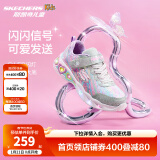 Skechers斯凯奇童鞋儿童闪灯鞋桃心炫彩可控开关秋季发光女童潮鞋302313L 女童/银色/多彩色SMLT/ 32