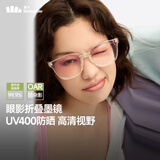 蕉下（beneunder）墨镜女防紫外线时尚墨镜夏季男士开车太阳眼镜腮红镜 透明镜框+粉色渐变镜片