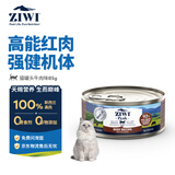 滋益巅峰（ZIWI）猫主食罐头85g牛肉味主食湿粮成猫幼猫通用新西兰原装进口