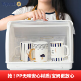 也雅（Yeya）奶瓶收纳箱 奶瓶架沥水置物架婴儿辅食碗筷餐具收纳箱 水杯沥水架 乳玉白-水杯收纳