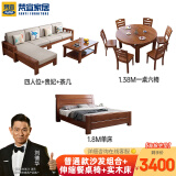梓画实木沙发客厅组合中式小户型床两用布艺贵妃转角全套家具品牌前十 【普通款】沙发组合+伸缩餐桌椅+实木床 海绵坐垫
