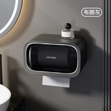 海迎（HAYAN HY）卫生间纸巾盒防水免打孔壁挂收纳抽纸盒浴室厕所置物架家用高级感 【简雅纸巾盒 新款】布朗灰