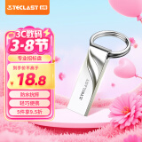 台电（TECLAST）32GB USB2.0 U盘 金属招标投标办公车载U盘 迷你型便携防水电脑大容量高速读写优盘