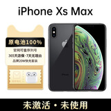 Apple官翻机苹果XsMax未激活 iPhonexsmax海外无锁全网通4G 深空灰色 512G【未使用官换激活】