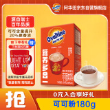 阿华田（Ovaltine）可可粉随身装180g（30g*6包）早餐牛奶冲饮即食蛋白型固体饮料