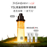 YSL圣罗兰夜皇后精华30ml替换装护肤品化妆生日礼物送女友38节