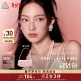 3CE九宫格九色眼影盘玫瑰粉棕KNOTTEDPINK裸砂粉限定新年礼物送女友