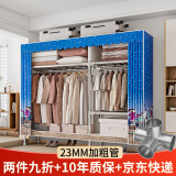 思故轩（SIGUXUAN）布衣柜加粗全钢架收纳衣柜卧室租屋家用大容量简易衣柜宿舍衣服柜 2203单车恋人【长146宽46高173】