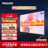 飞利浦（PHILIPS）43英寸全高清智慧屏 老人卧室小屏投屏电视 网络智能投屏液晶平板电视机 43PFF6309/T3以旧换新