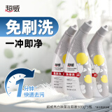 超威免刷洗洁厕灵 亮白除菌洁厕剂马桶清洁剂厕所清洁厕宝 500g×3瓶