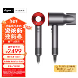 戴森（DYSON）HD08入门款高速电吹风机快速干发 顺发 不伤发 大功率 新年礼物 HD08 origin